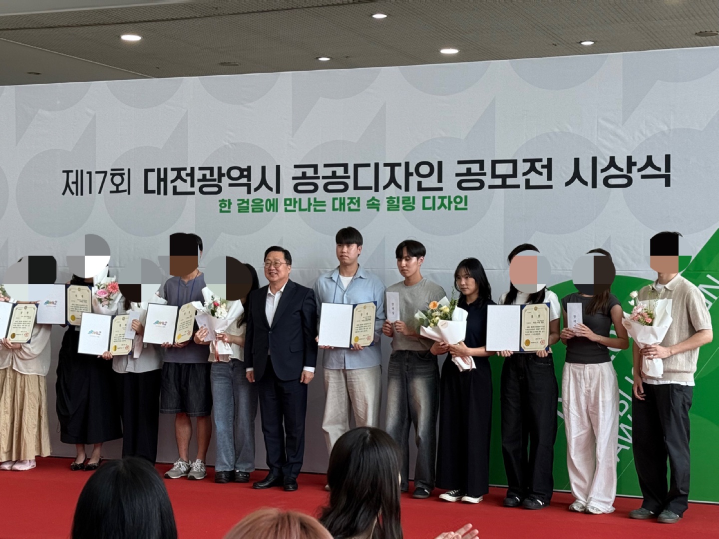 2025년도 제17회 대전광역시 공공디자인 공모전 수상
