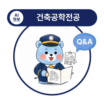 우송대 마스코트
